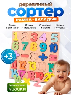 Алый
