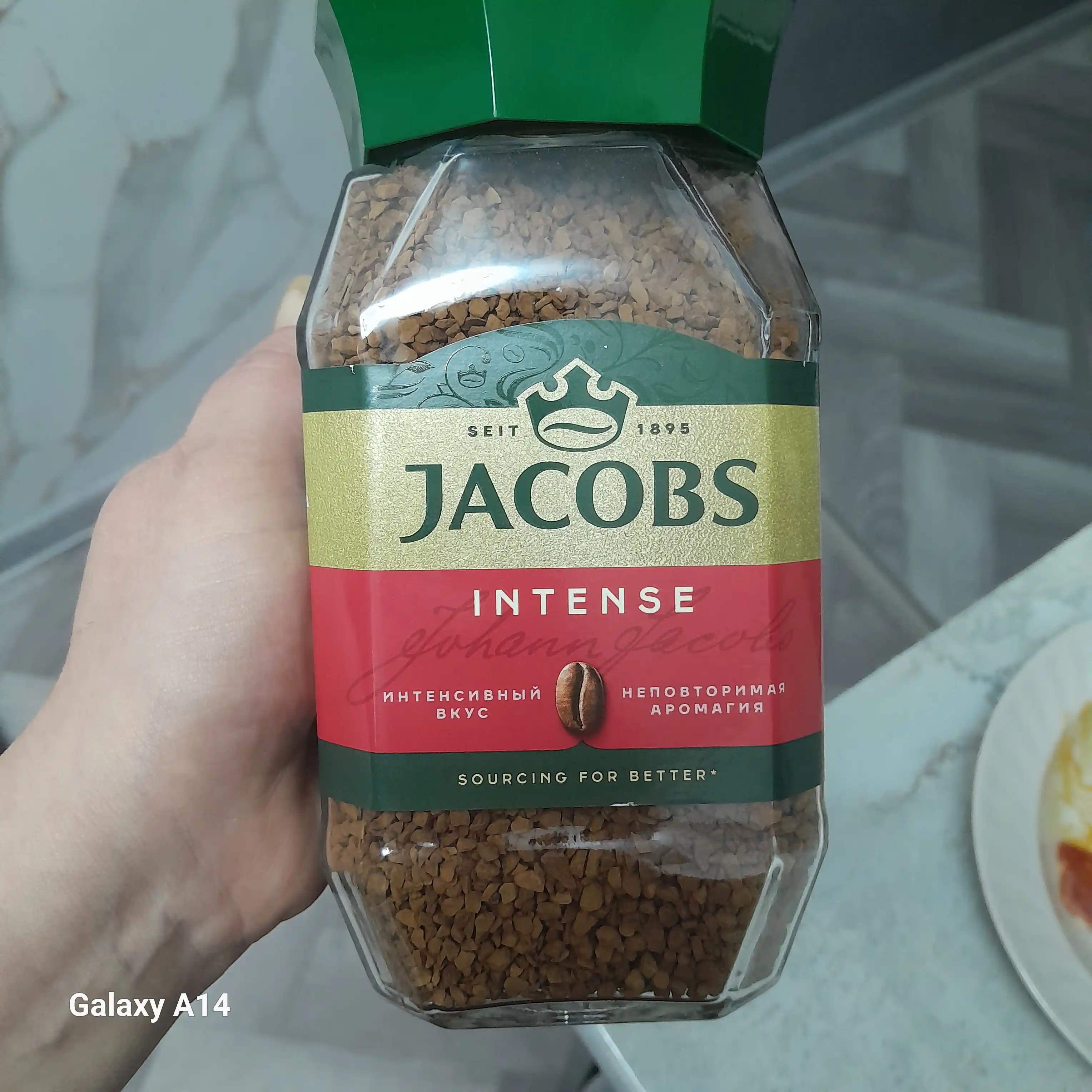 Eriydigan qahva Jacobs Monarch Intense, 190 g