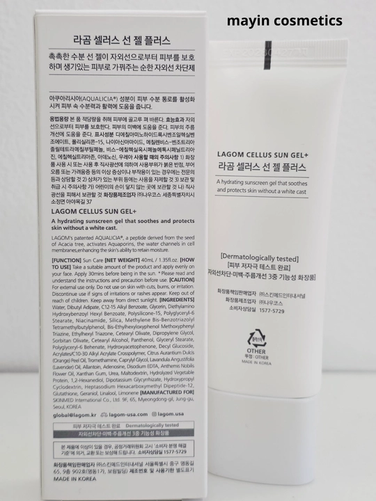 Lagom Cellus Sun Gel+ Sunscreen SPF50+ PA++++ —  quyoshdan himoya geli, yog‘siz SPF krem