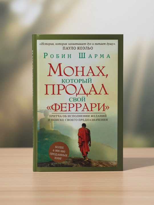 Monax, o'zining «Ferrari»sini sotgan