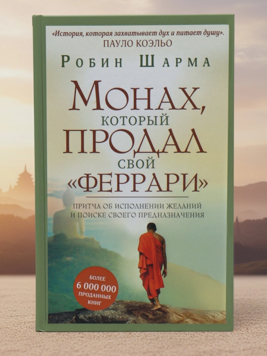Monax, o'zining «Ferrari»sini sotgan
