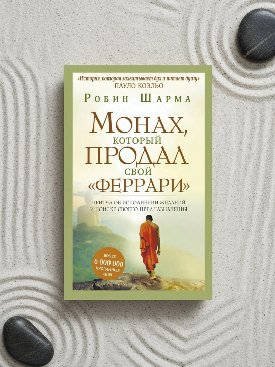Monax, o'zining «Ferrari»sini sotgan