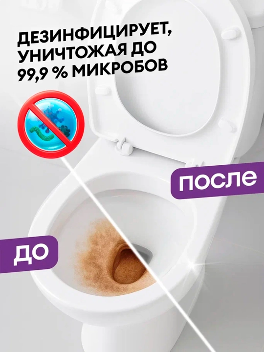 Универсальный чистящий гель "DOS GEL", флакон 1000 мл