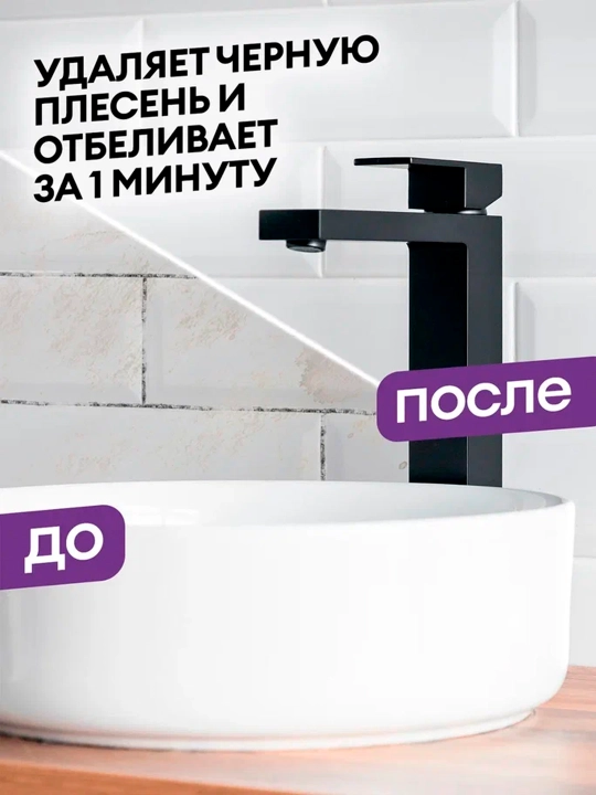 Универсальный чистящий гель "DOS GEL", флакон 1000 мл