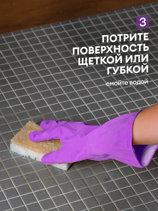Универсальный чистящий гель "DOS GEL", флакон 1000 мл