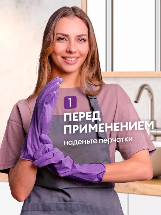 Универсальный чистящий гель "DOS GEL", флакон 1000 мл