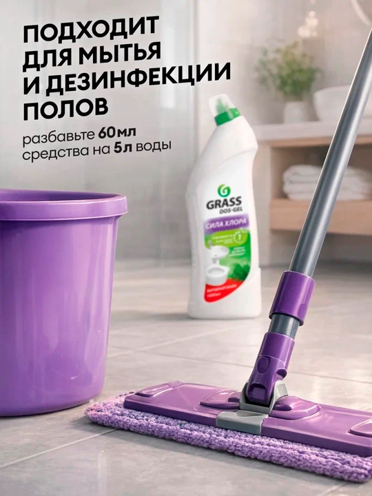Универсальный чистящий гель "DOS GEL", флакон 1000 мл