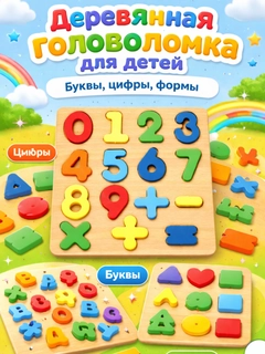 Ледяной