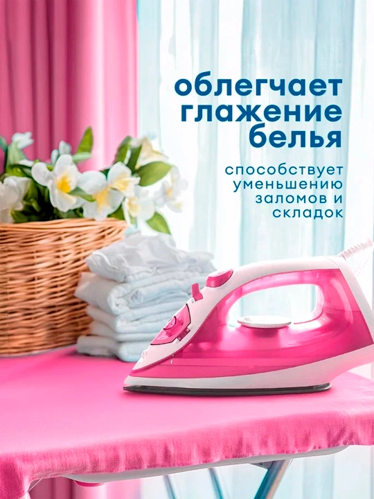 Кондиционер для стирки Crispi «Гармония нежности», 1000 мл