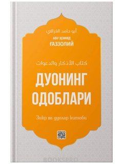 Sabzirang