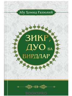 Yashil
