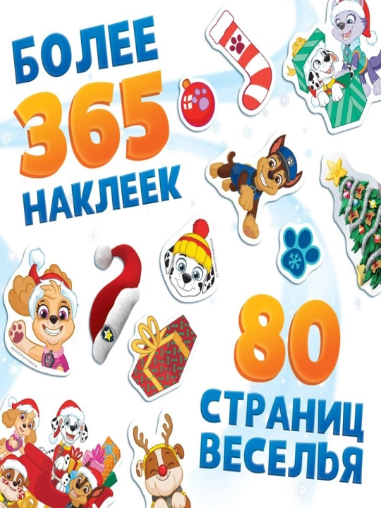 Подарочный набор "Спасатели"