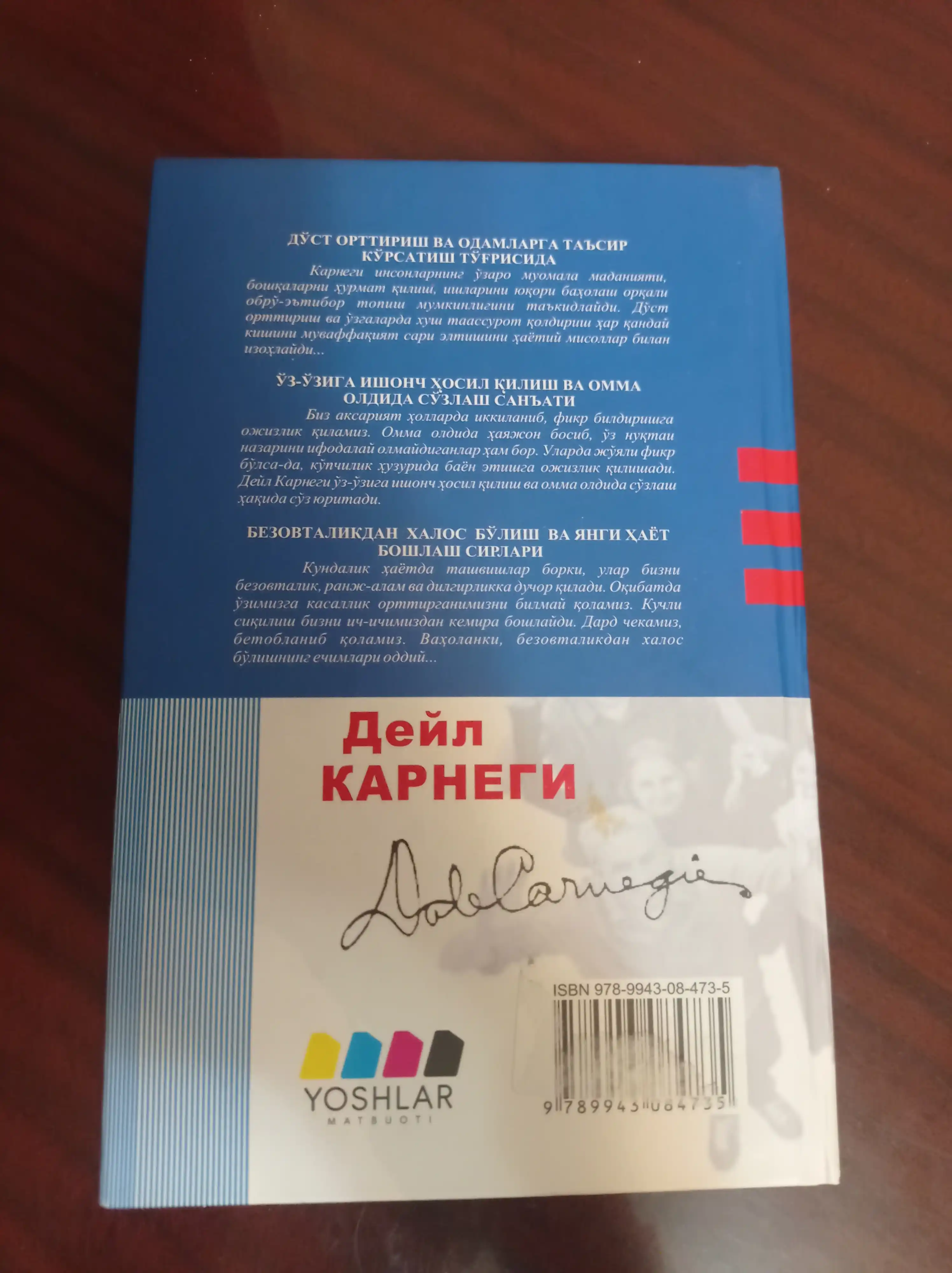 Deyl Karnegi — do‘stlik, notiqlik, o‘ziga ishonch va mansab haqida kitoblar