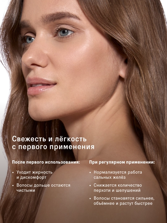 The Act Пилинг для кожи головы Balance, 200 мл