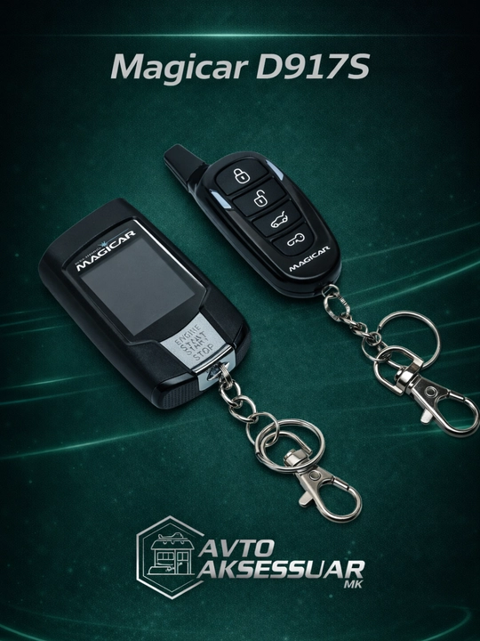 Автосигнализация Magicar D917S, с GPS и двусторонней связью, 12V, чёрный - 