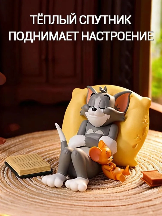 Сувенир Tom & Jerry на торпедку автомобиля, антистресс игрушка, авто аксессуары