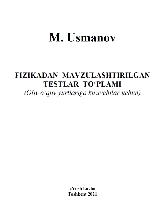M. Usmanov “Fizikadan mavzulashtirilgan testlar to‘plami”