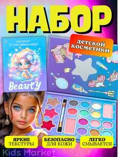 Голубой