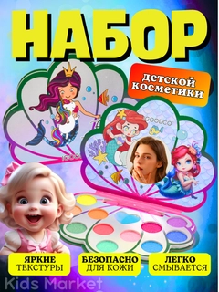 Аметистовый
