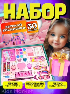 Золотой
