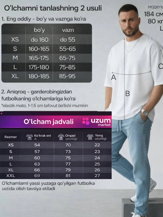 Erkaklar uchun ham, ayollar uchun ham mos katta o‘lchamdagi oddiy unisex futbolka, 1 dona
