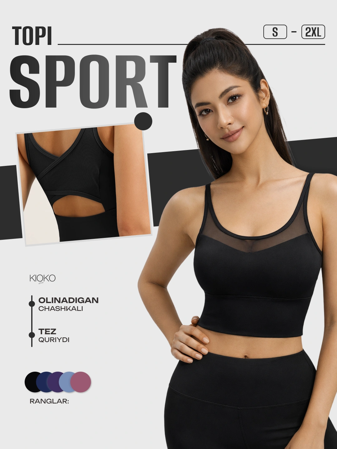 Ayollar sport topi Kioko. Olinadigan chashkali sport to'pi. Ayollar spor kiyimi