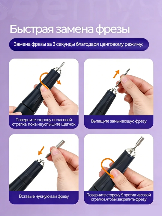 Аппарат Strong 210 для маникюра и педикюра