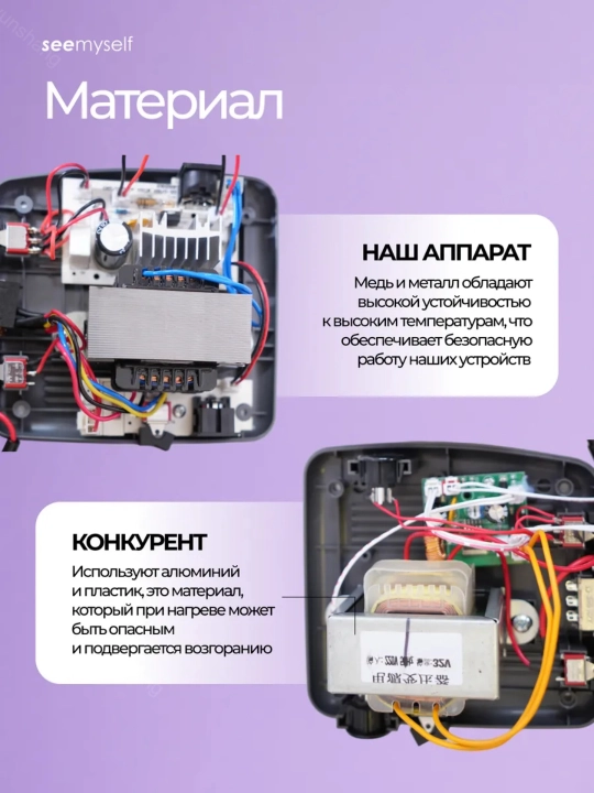 Аппарат Strong 210 для маникюра и педикюра