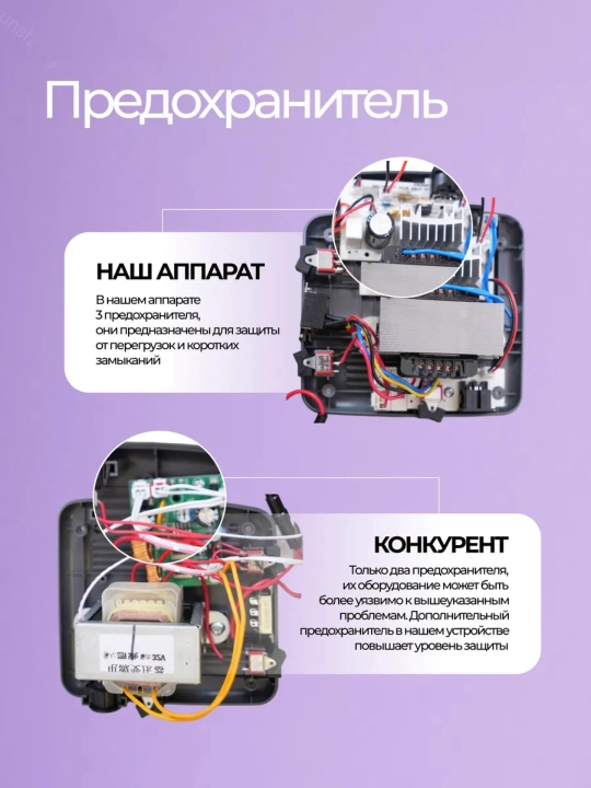 Аппарат Strong 210 для маникюра и педикюра