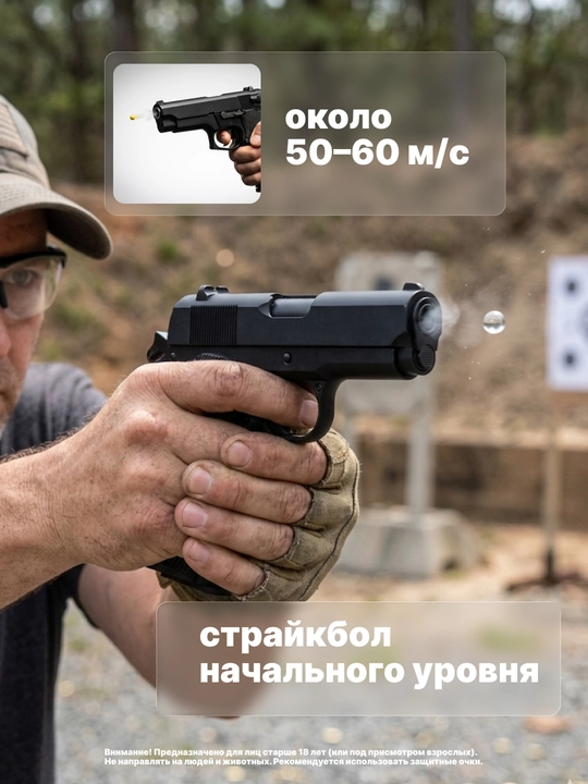 Игрушечный пистолет с пульками, 6 мм, пружинный металлический – разные модели коллекция