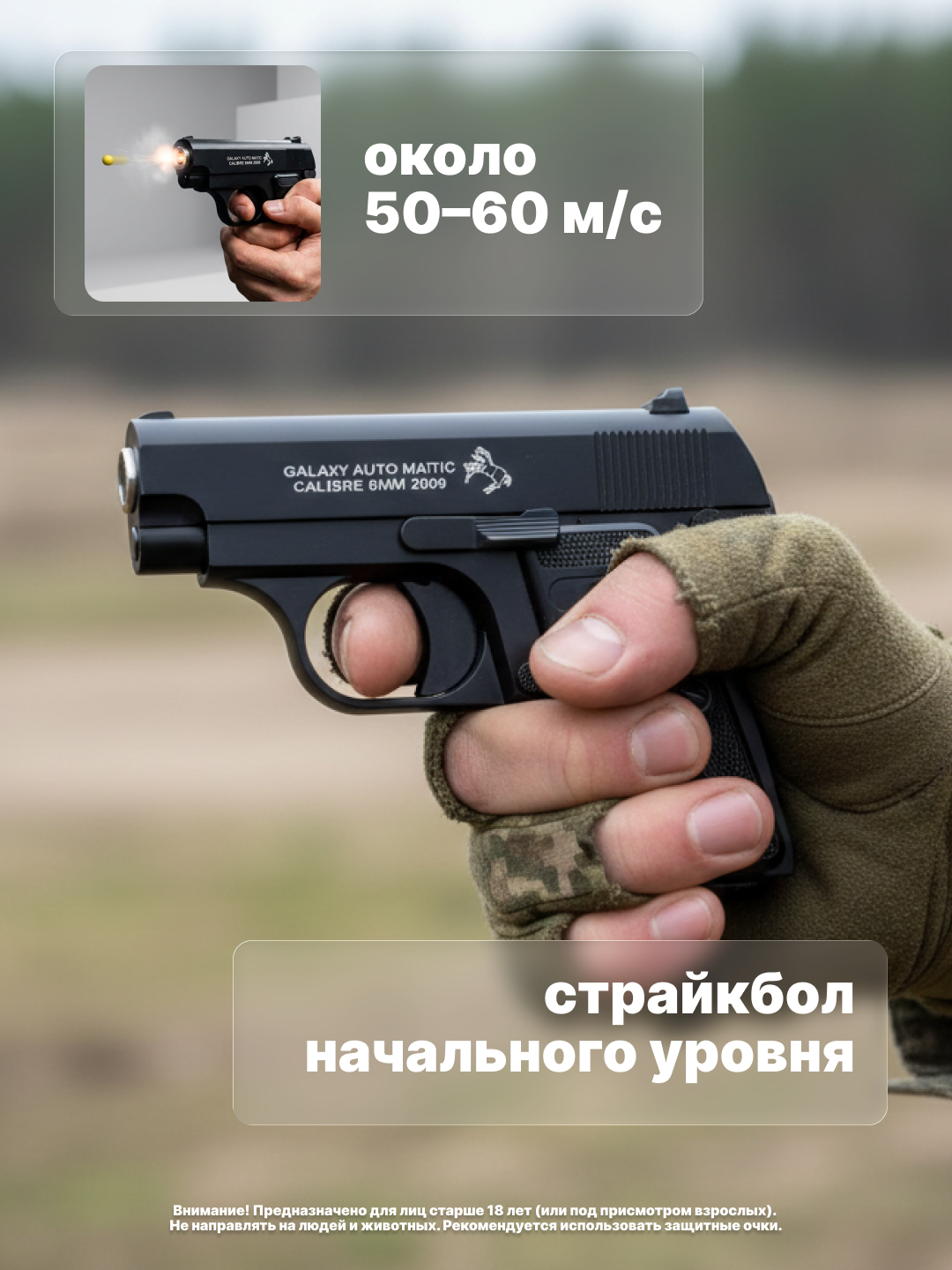 Игрушечный пистолет с пульками, 6 мм, пружинный металлический – разные модели коллекция