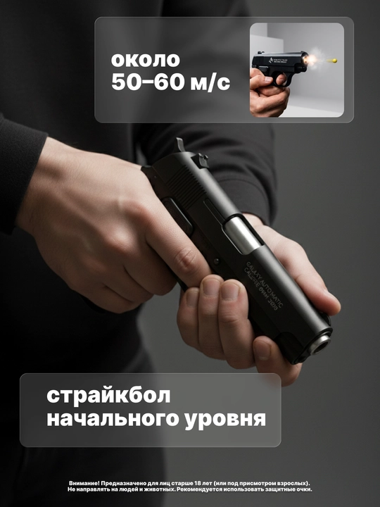 Игрушечный пистолет с пульками, 6 мм, пружинный металлический – разные модели коллекция