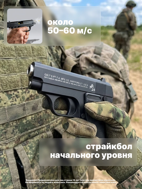 Игрушечный пистолет с пульками, 6 мм, пружинный металлический – разные модели коллекция