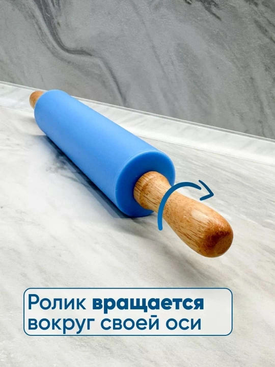 Силиконовая скалка для теста, 40 см — для кухни и выпечки, тесто не прилипает