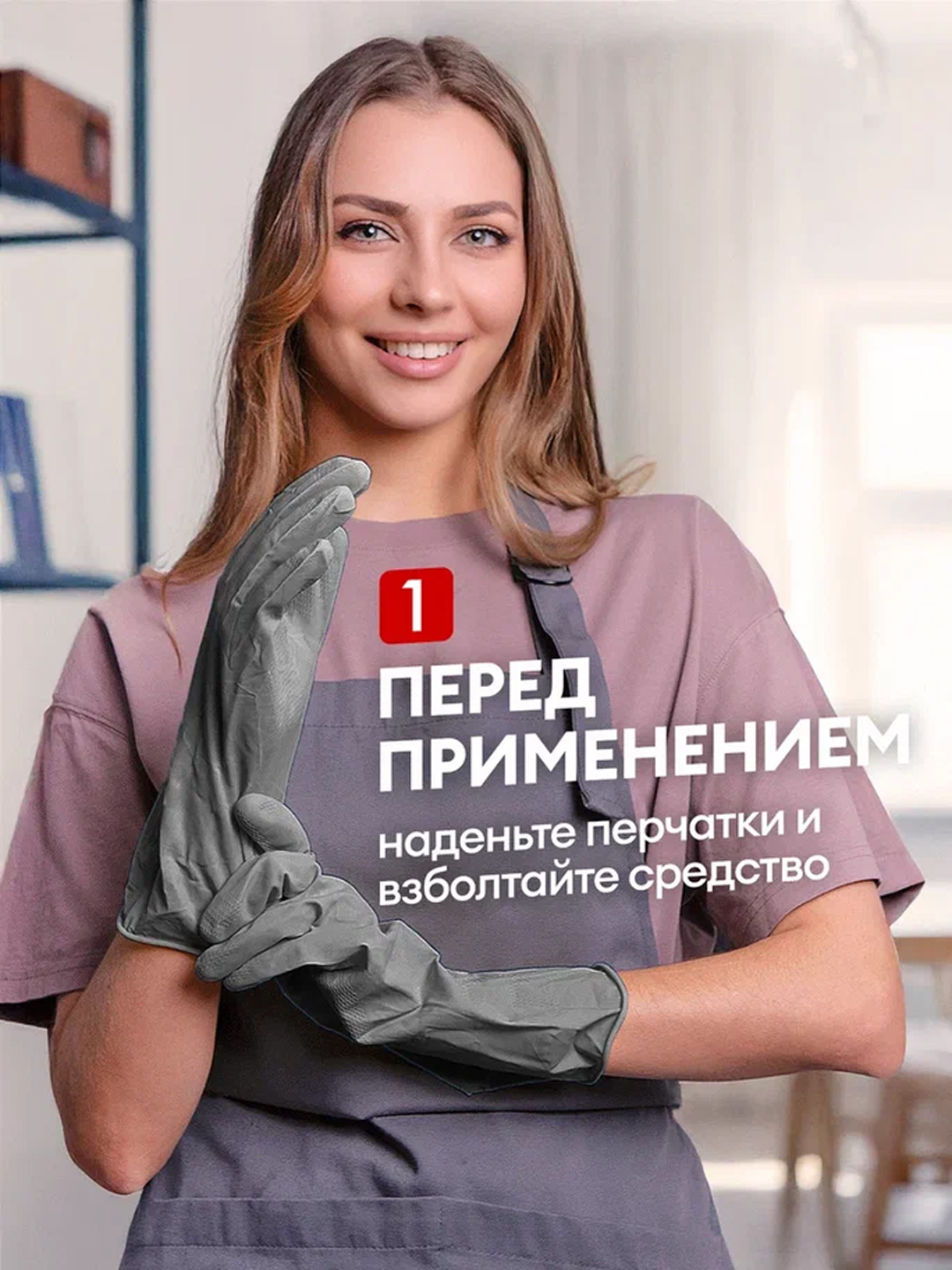 Средство щелочное для прочистки канализационных труб "DIGGER-GEL", флакон 750 мл