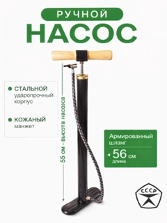 Черный