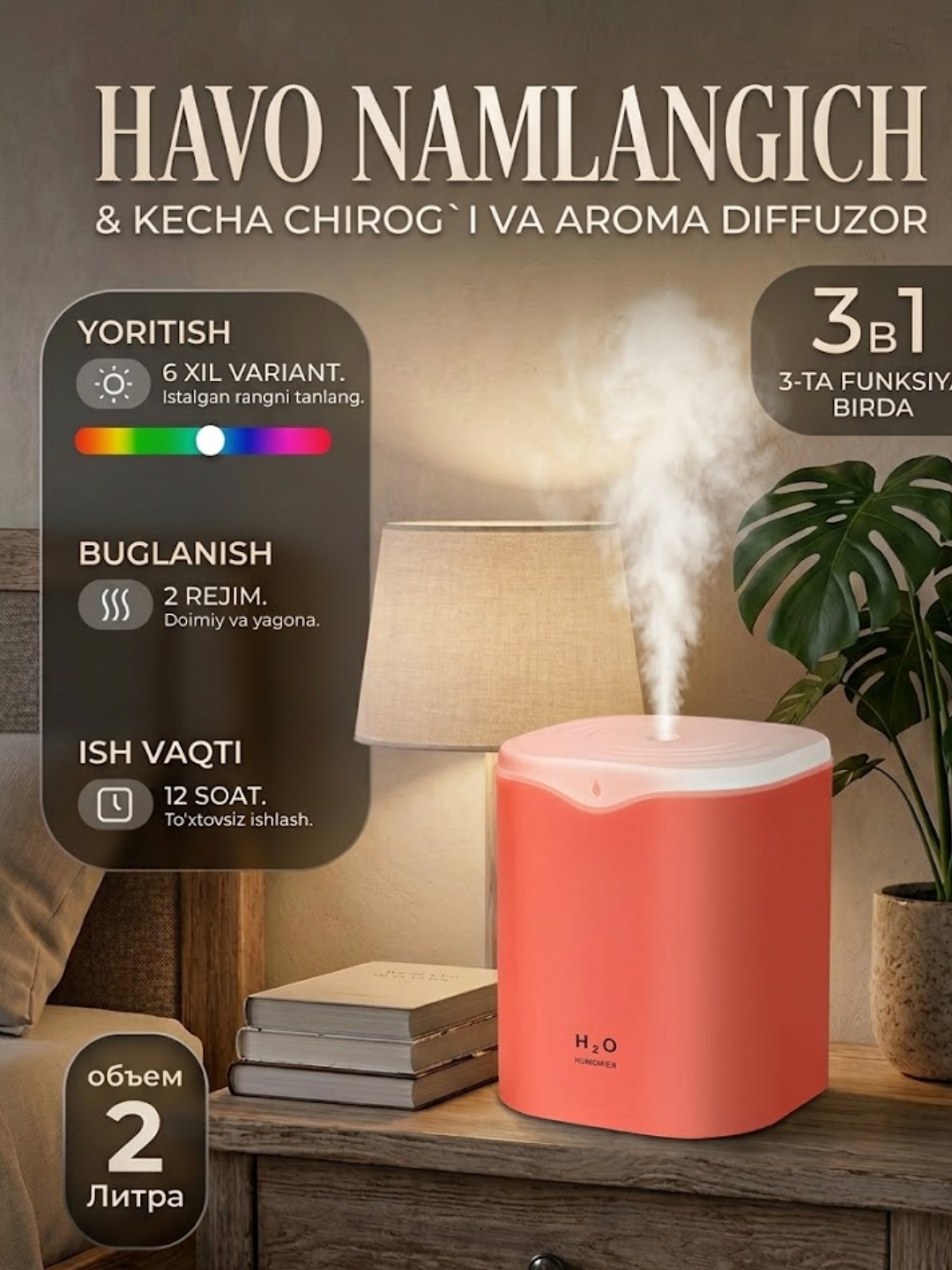 Uy va ofis uchun ko`p funksiyali yoritgichli havo namlagich, tozalagich 2 litr - 