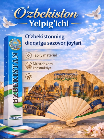Летний и весенний веер для женщин
