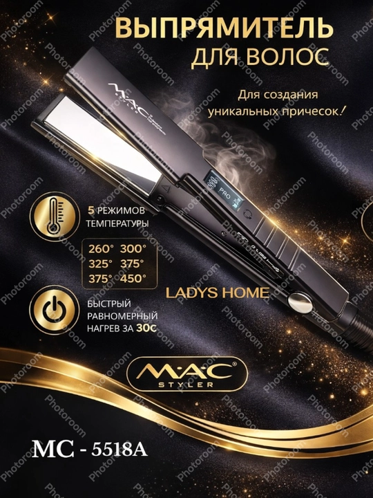 MAC Styler PRO professional soch tekislagich – titan plastinali dazmol-ployka