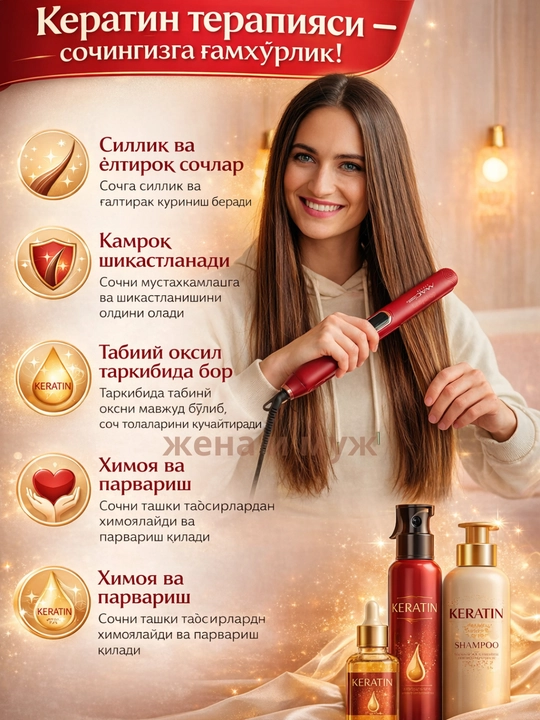MAC Styler PRO professional soch tekislagich – titan plastinali dazmol-ployka
