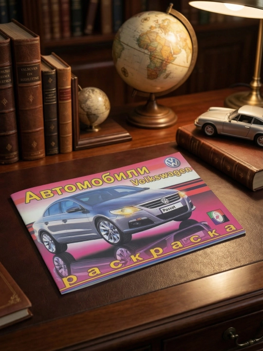 Volkswagen avtomobillari. Rang berish kitobi