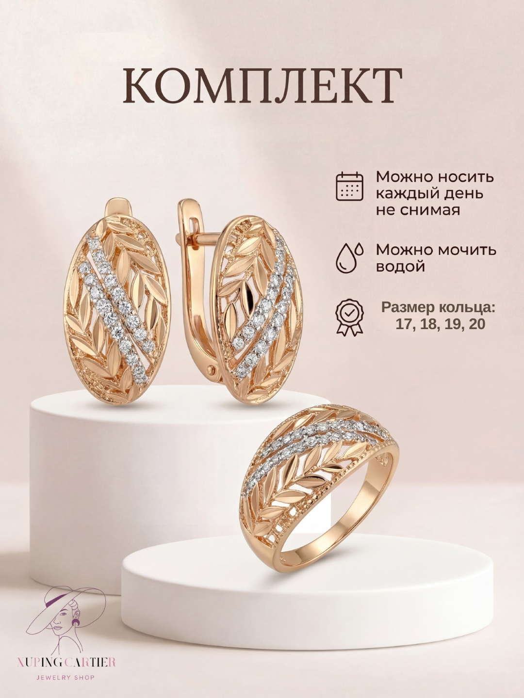 Конфетный