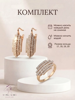 Аметистовый