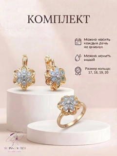 Коралловый меланж