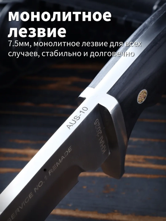 Machete g‘ilofli sayyohlik pichog‘i bogbop ov qilish baliq ovlash sayohat va kemping uchun