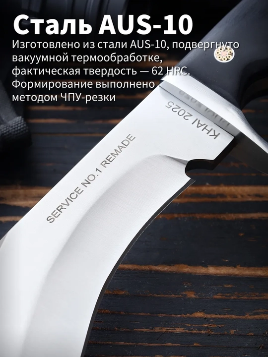 Machete g‘ilofli sayyohlik pichog‘i bogbop ov qilish baliq ovlash sayohat va kemping uchun