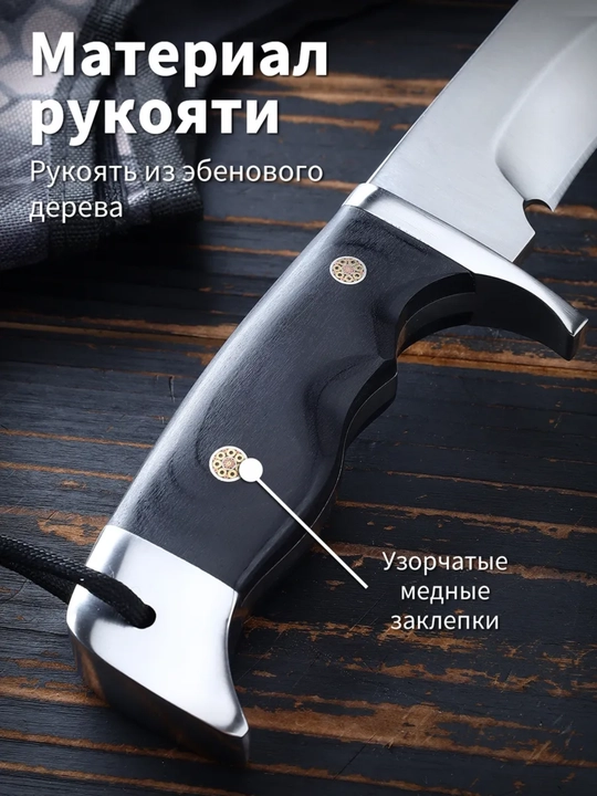 Machete g‘ilofli sayyohlik pichog‘i bogbop ov qilish baliq ovlash sayohat va kemping uchun