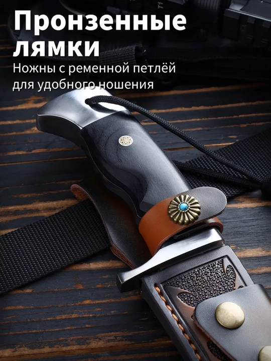 Machete g‘ilofli sayyohlik pichog‘i bogbop ov qilish baliq ovlash sayohat va kemping uchun