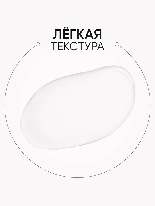 LIMONI Эмульсия для лица антивозрастная и увлажняющая с гиалуроновой кислотой
