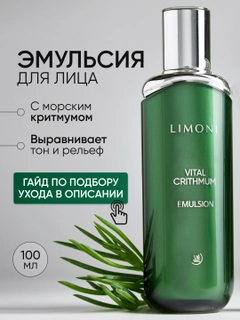 Зеленый
